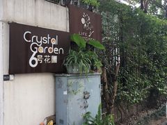 -6号花园别墅酒店