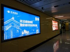 -独墅湖南(地铁站)