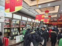 -张一元(总店)