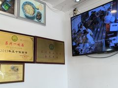 -裕兴记·三虾面(西北街总店)