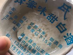 -老建水鸡脚王(翰林街店)