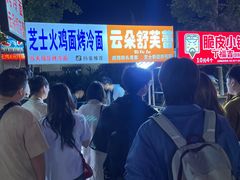 -山东大学(威海校区)