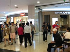 -永旺梦乐城国际商城(北清路店)
