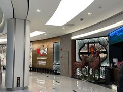 -新白鹿餐厅(虹桥南丰城店)