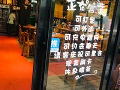门面-肠相汇常德老肠子馆(雨花亭店)