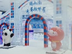-宁波冰雪大世界(北仑区)