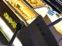 -鲍师傅糕点(江苏路店)
