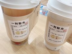 -炖物24章·顺时轻养茶(黄龙店)