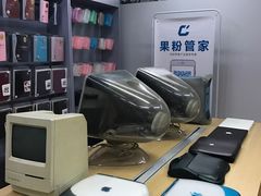 -果粉管家苹果维修·苹果哥科技(中关村科贸中心写字楼店)