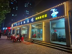 门面-马黑哥椒麻鸡(清江山水店)