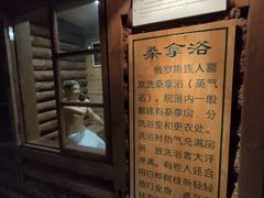 -东北民族民俗博物馆