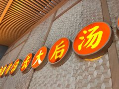 门面-顺德公广东猪肚鸡·煲仔饭(白石洲店)