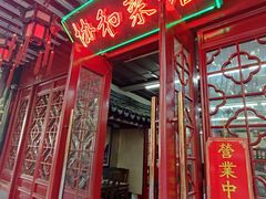 -协和菜馆(凤凰街店)