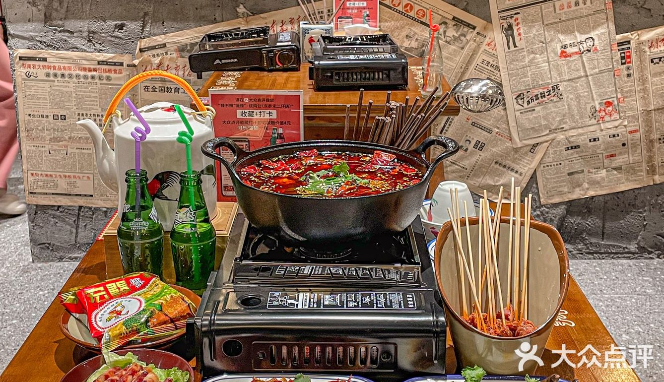 福州！又辣又好吃！但为什么没人推啊？