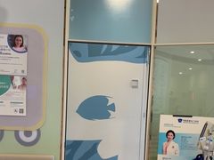 -和睦家诊所(复兴门店)