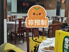 -富贵饭店(大源店)
