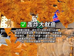 -大学城夜市