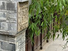 -芥子园
