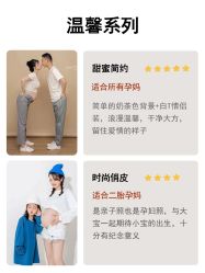 点击看大图 -专注孕妇照亲子照·纪田摄影