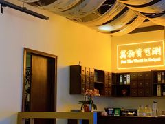 -山海蟹庐·海鲜糟粕醋火锅(慈溪店)