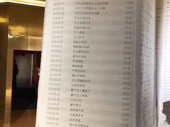 -中海环宇荟
