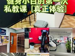 -越·健身工作室(华尔兹广场写字楼B栋店)