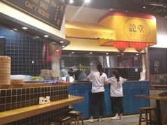 大堂-龍堂蟹黄小笼包(万家丽店)