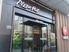 -必胜客餐厅(昆百大泰业城店)
