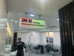 -IN 巷 salon明星店