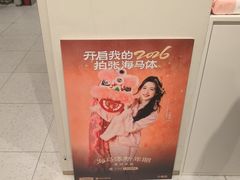 -海马体照相馆(上海万象城店)