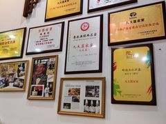 -九大簋家宴(晓港湾店)
