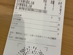 -眷茶(大卫城10楼店)