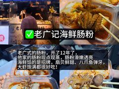 -大学城夜市