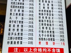 -赵西安三鲜煮馍馆(大车家巷店)