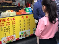 烤冷面-大东北首席烤冷面(学府路店)