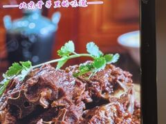 -芦月轩羊蝎子(北蜂窝店)