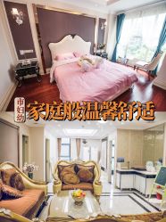 点击看大图 -星摇篮月子中心(市妇幼店)