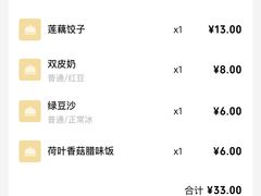 -南宁市连升风味小吃店