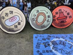 -陆家嘴中心绿地