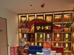 -谷小推·按摩·茶饮·社交(茂业店)