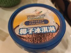 -润园四季椰子鸡火锅(卓越INTOWN店)