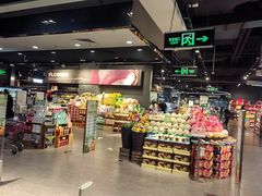 -Olé精品超市(北京合生汇店)