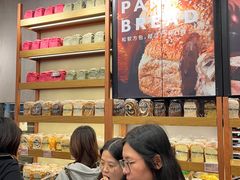 -PAPER STONE BAKERY(天环店)