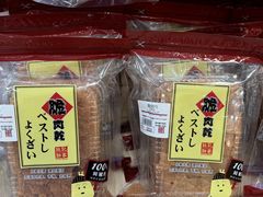 -钜记手信(大三巴街店)