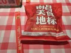 -辣小鲜·南昌大排档(船山路店)