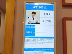 -上海广德中医门诊部