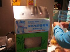 -盒马鲜生(枣园路店)