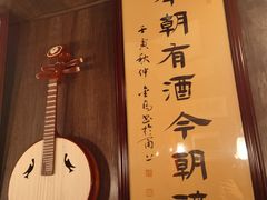 -三酉星·枫·山風与野菜(上海总店)