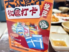 -大福黄牛料理·韩式烤肉·黄牛肥肠·酱蟹