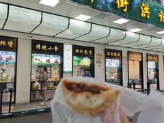 -牛街洪记小吃店(牛街店)